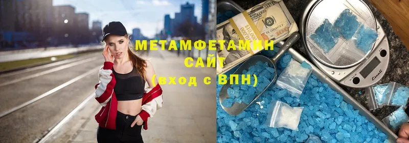 ОМГ ОМГ сайт  Бирюч  МЕТАМФЕТАМИН витя  купить закладку 